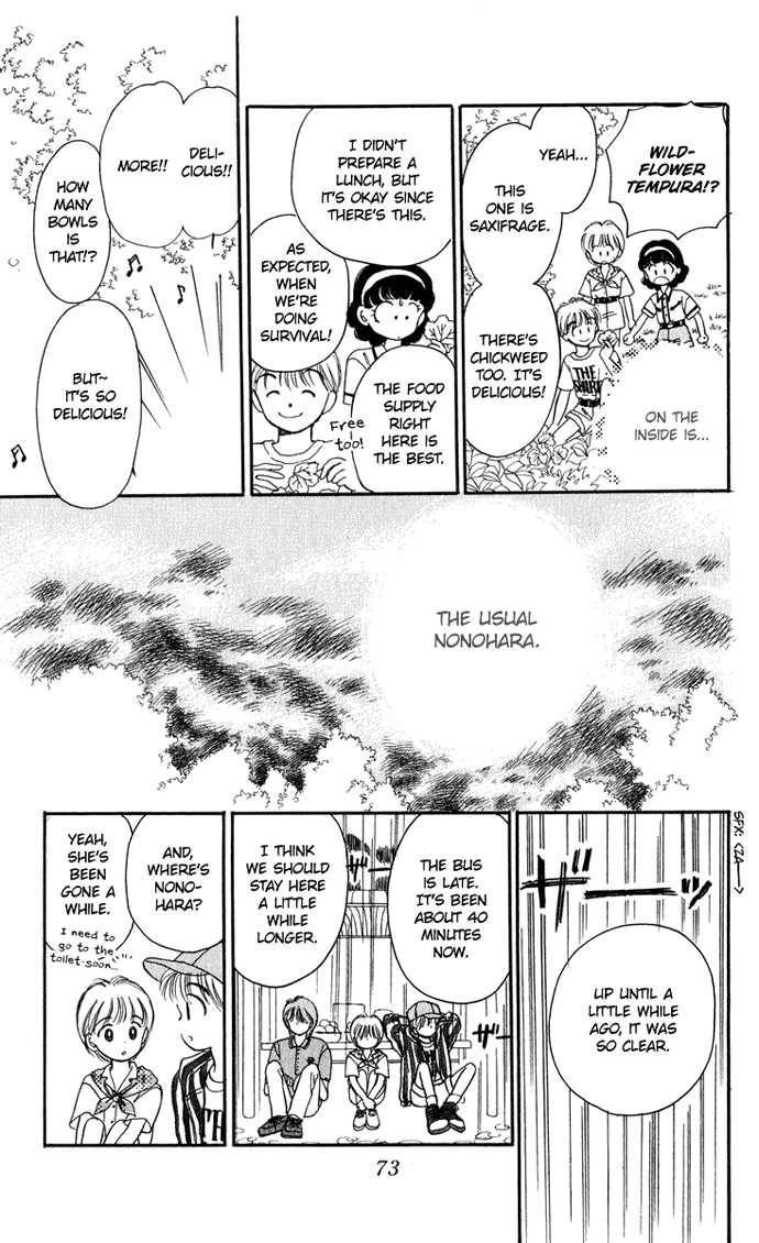 Hime-chan no Ribbon Chapter 19 29